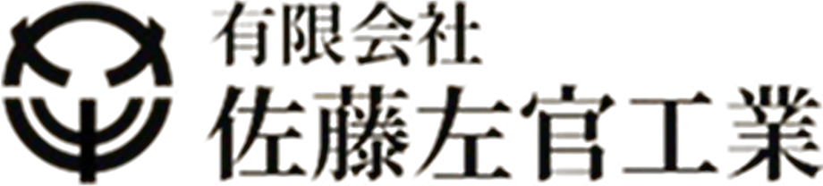 佐藤左官工業は、商業施設から一般住宅まで、質の高い手仕事で幅広く手がけている左官職人です